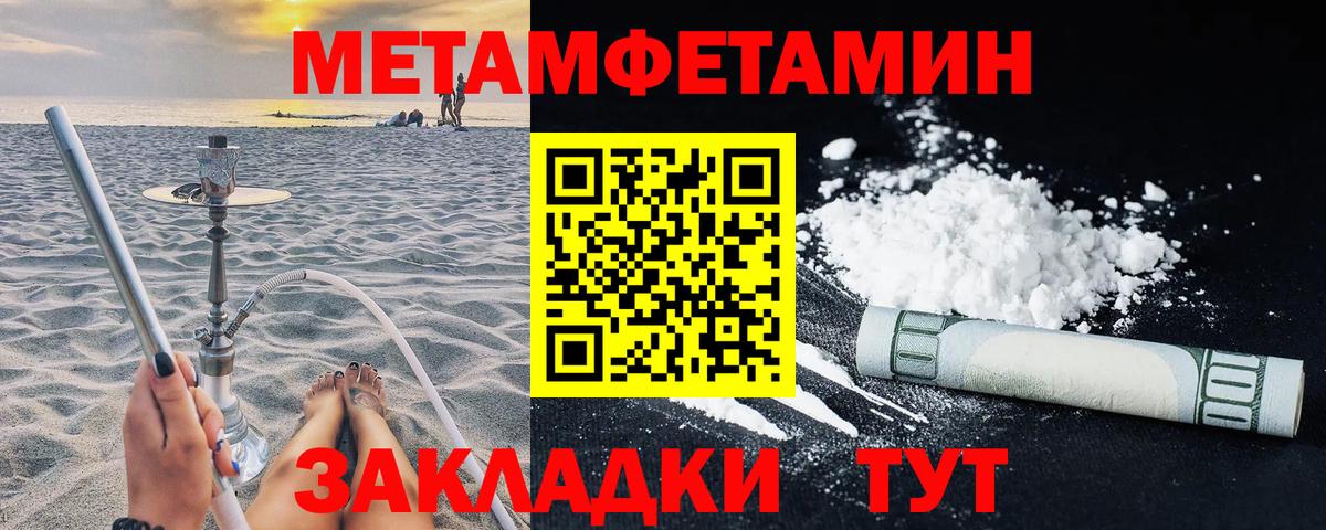 АМФ Premium  Amphetamine  Копейск  Вход с VPN 