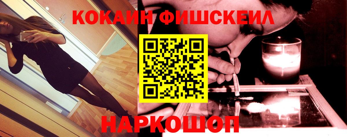COCAIN Боливия Копейск