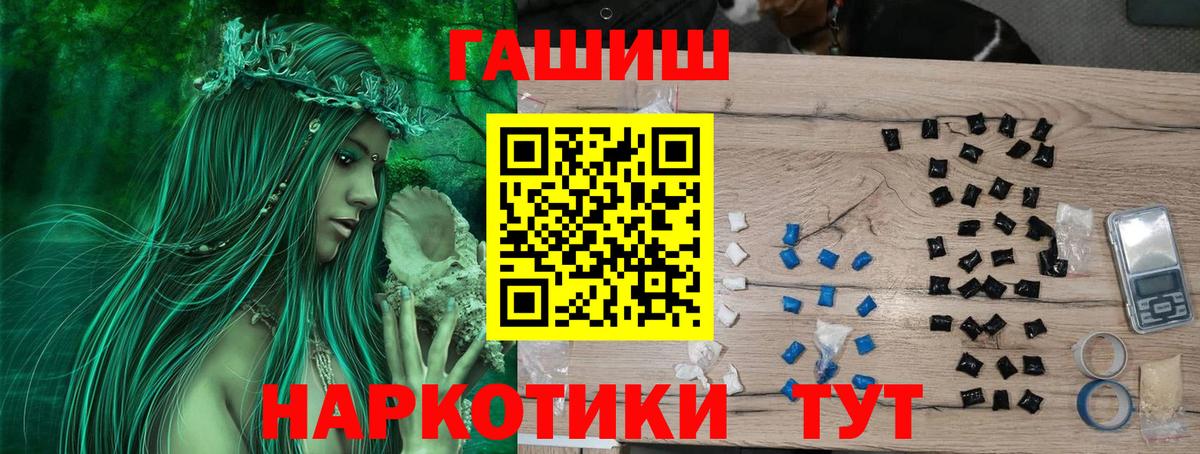 ГАШ 40% ТГК Копейск