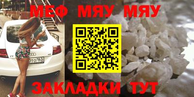 синтетический гашиш Гусь-Хрустальный