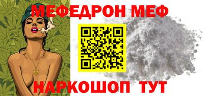 трава Гусиноозёрск