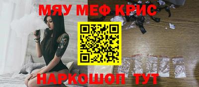 трава Гусиноозёрск
