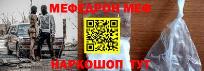 трава Гусиноозёрск