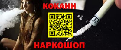 трава Гусиноозёрск