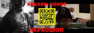 синтетический гашиш Гусь-Хрустальный