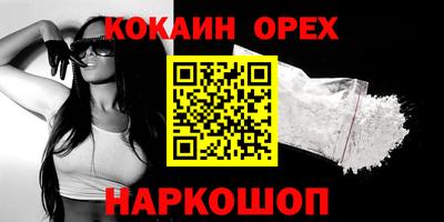 трава Гусиноозёрск