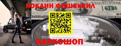 синтетический гашиш Гусь-Хрустальный