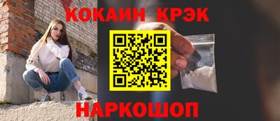 синтетический гашиш Гусь-Хрустальный