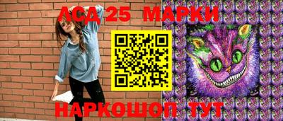 синтетический гашиш Гусь-Хрустальный