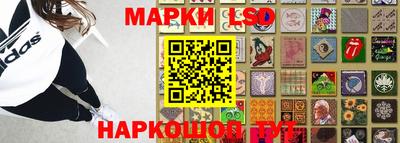 синтетический гашиш Гусь-Хрустальный