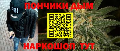 синтетический гашиш Гусь-Хрустальный