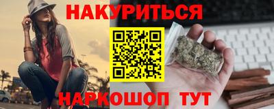 синтетический гашиш Гусь-Хрустальный