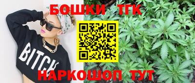 синтетический гашиш Гусь-Хрустальный