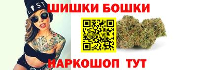 трава Гусиноозёрск
