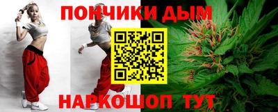трава Гусиноозёрск
