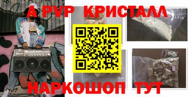 трава Гусиноозёрск