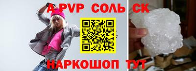 стафф Гусев