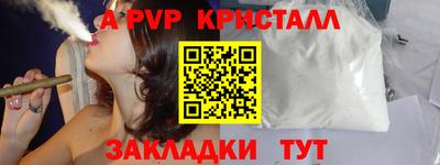 трава Гусиноозёрск