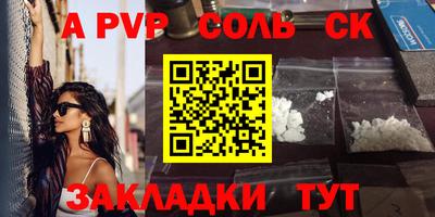 стафф Гусев