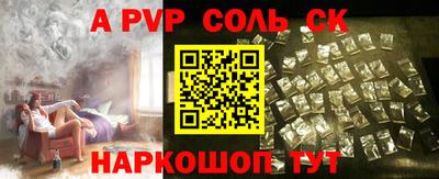 стафф Гусев