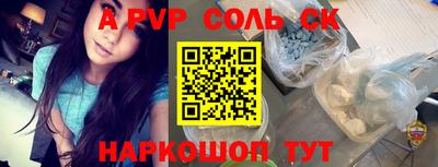 трава Гусиноозёрск