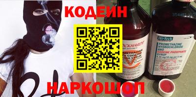 синтетический гашиш Гусь-Хрустальный