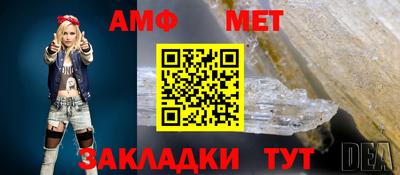 стафф Гусев