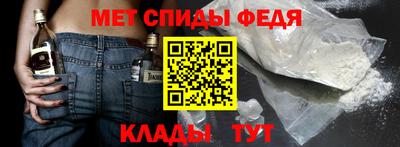 синтетический гашиш Гусь-Хрустальный