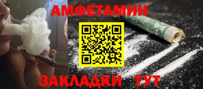 трава Гусиноозёрск