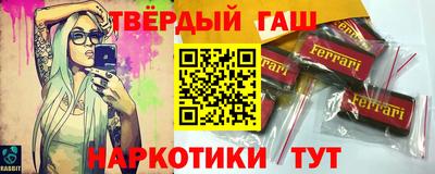 синтетический гашиш Гусь-Хрустальный
