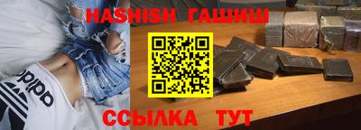 трава Гусиноозёрск