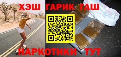 синтетический гашиш Гусь-Хрустальный