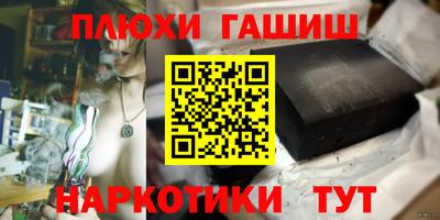 стафф Гусев