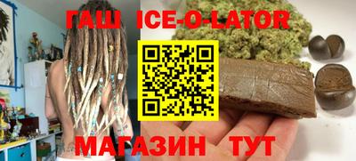 трава Гусиноозёрск