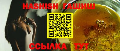 трава Гусиноозёрск