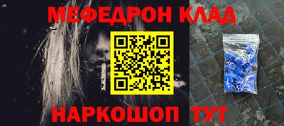 трава Гусиноозёрск