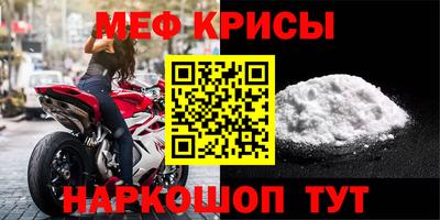 синтетический гашиш Гусь-Хрустальный