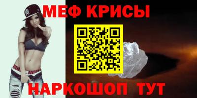 стафф Гусев