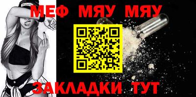 стафф Гусев
