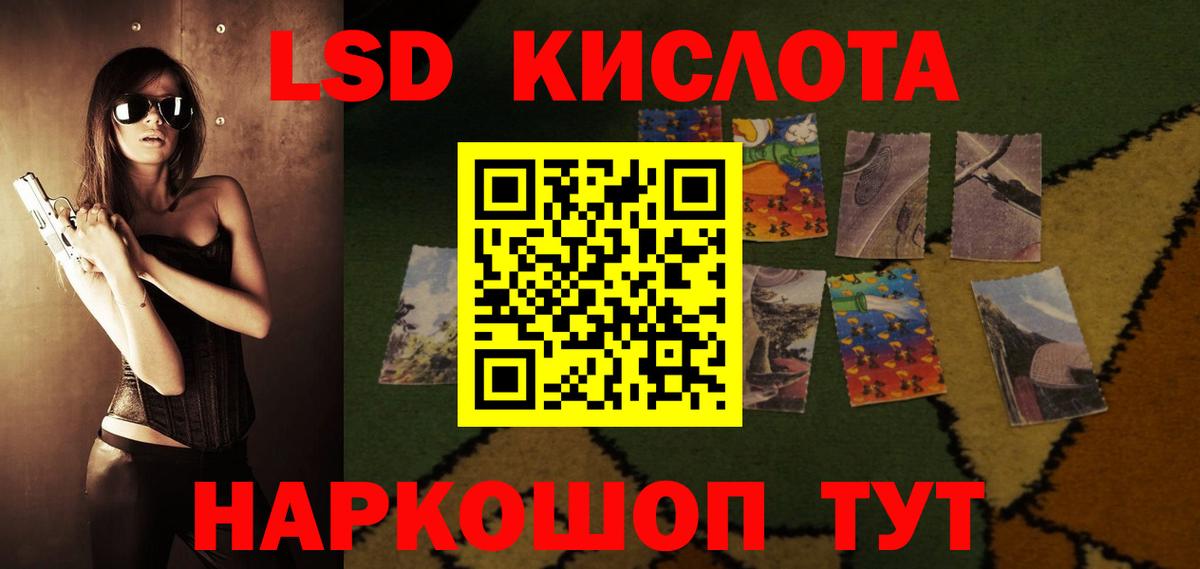 LSD-25 экстази  гидра маркетплейс  Копейск  Лсд 25 экстази кислота  ЛСД экстази ecstasy  Вход с VPN 