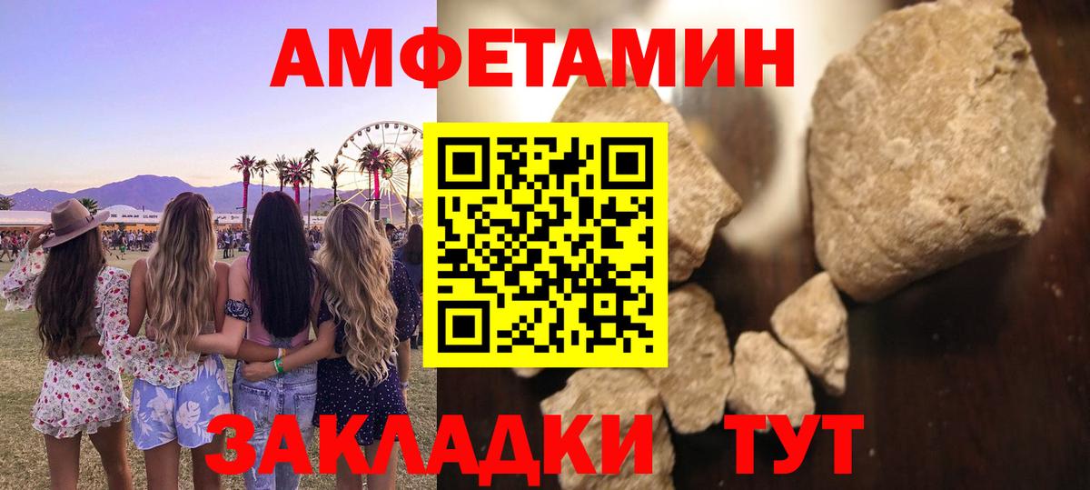Копейск  Первитин пудра  Вход с VPN  Первитин пудра 